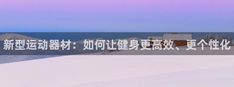 凯捷体育娱乐网站