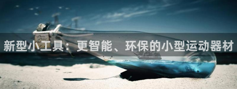 凯捷体育娱乐下载