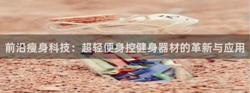 凯捷体育是干嘛的公司