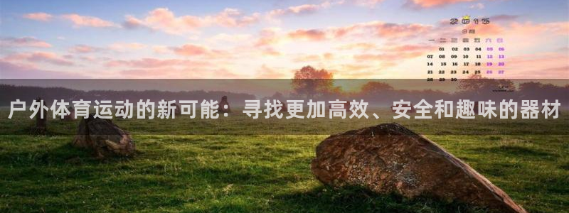 凯捷体育代理