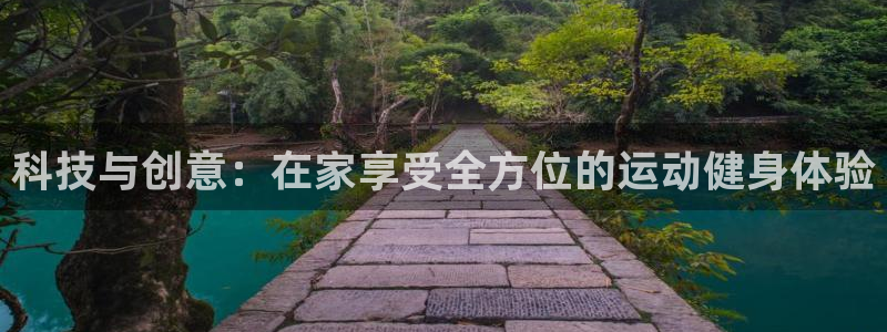 凯捷体育娱乐网站