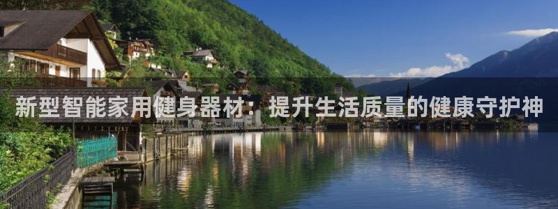 凯捷体育集团
