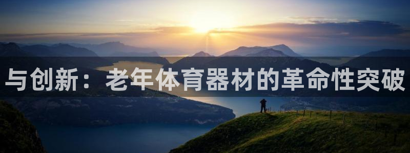 凯捷体育娱乐代理怎么样