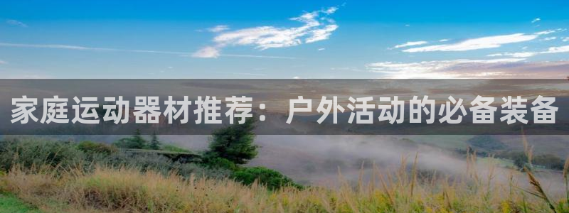 海南凯捷体育发展怎么样