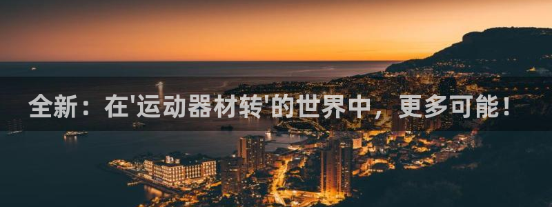 凯捷体育平台是正规平台吗