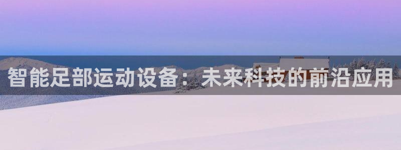 凯捷体育招商电话号码