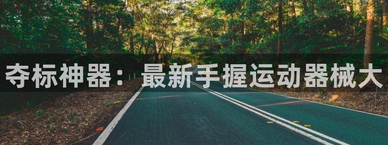 凯捷体育招商电话号码