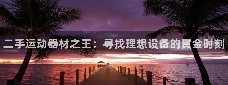 凯捷体育娱乐首页网站大全