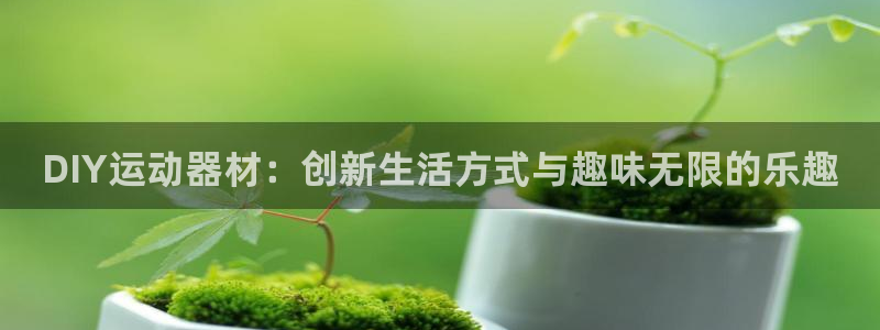 凯捷体育平台假的吗是真的吗