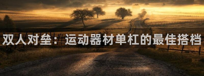 凯捷体育平台是正规平台吗安全吗