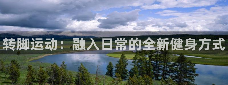 凯捷体育平台假的吗是真的吗吗