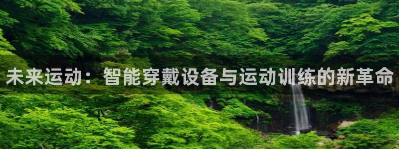 凯捷体育集团官网首页