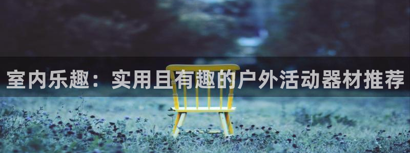 凯捷体育集团E.ON