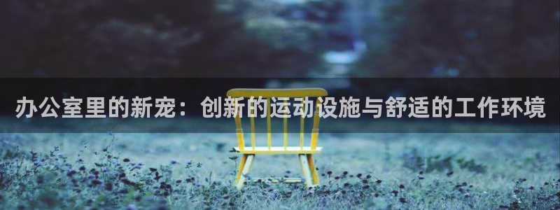 凯捷体育招商电话号码是多少啊