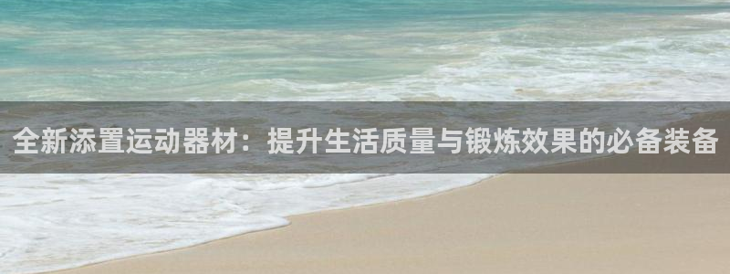 凯捷体育平台是正规平台吗安全吗