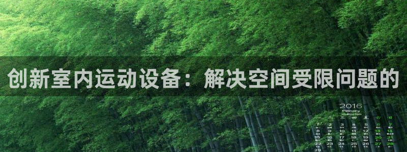 凯捷体育平台注册要钱吗安全吗