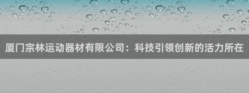 凯捷体育招商电话是多少啊