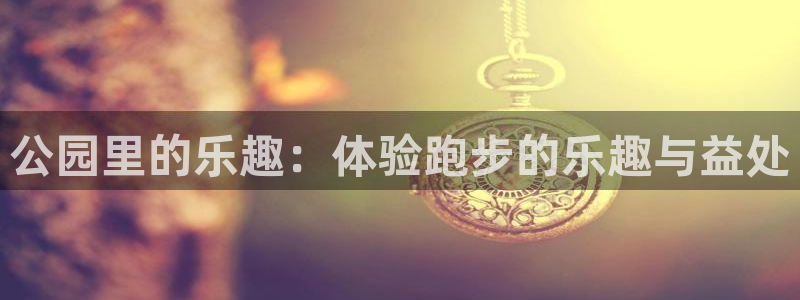 凯捷体育是干嘛的公司