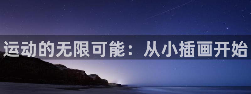 凯捷体育招商电话号码是多少