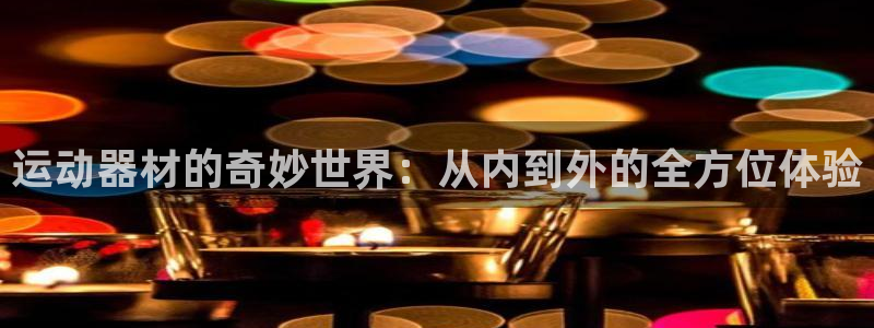 凯捷体育集团官网网址