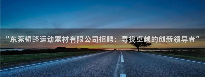 凯捷体育招商电话号码是多少