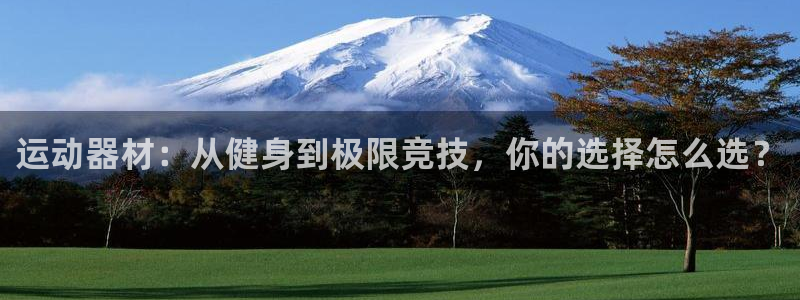 凯捷体育官方