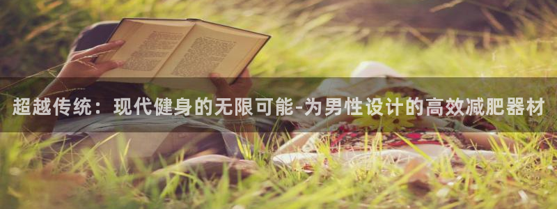 凯捷体育娱乐40996