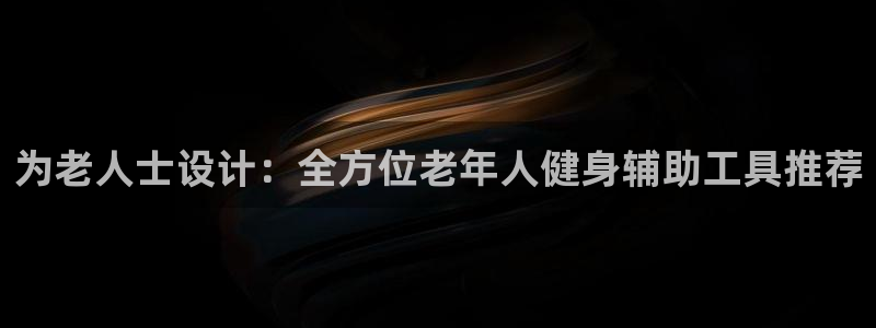 凯捷体育五金厂