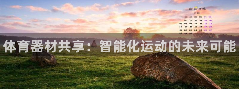 凯捷体育代理