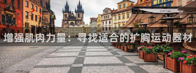 凯捷体育平台注册要钱吗安全吗