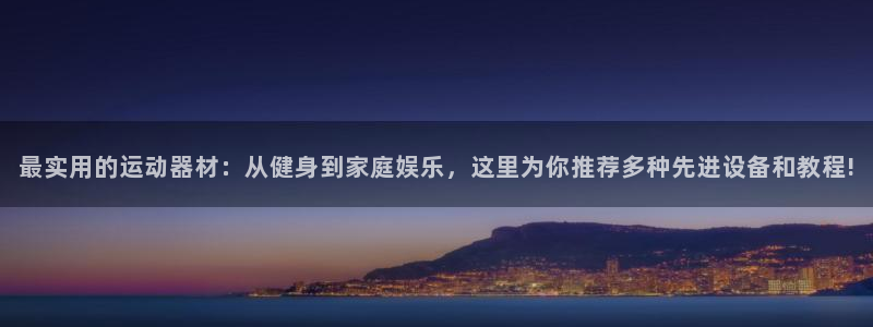 凯捷体育娱乐网站